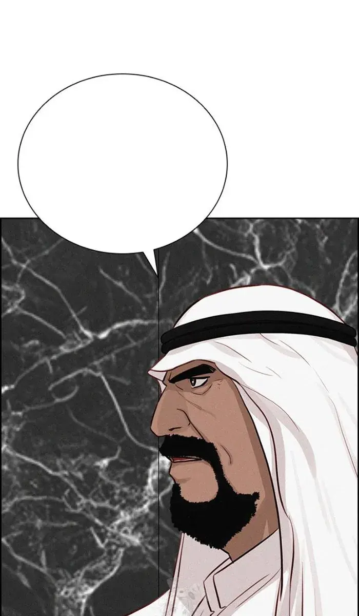 Read Lord of Money Fr Manga Online