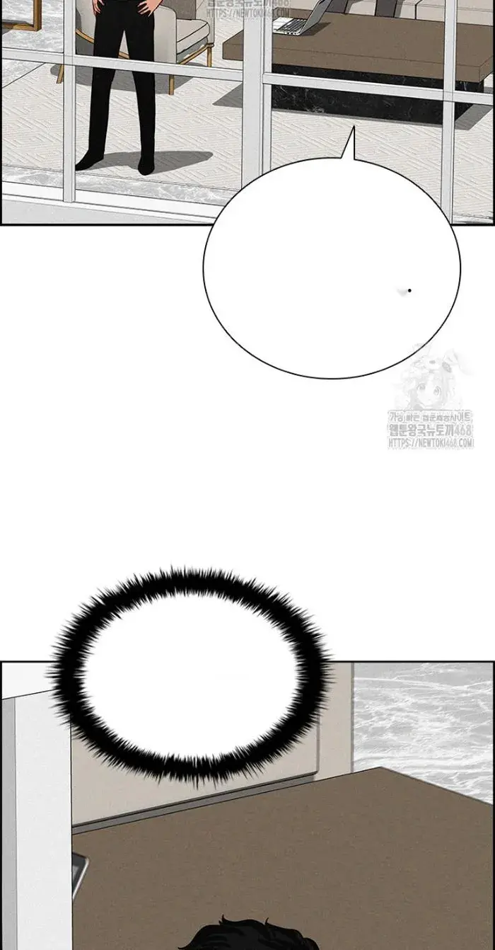Read Lord of Money Fr Manga Online
