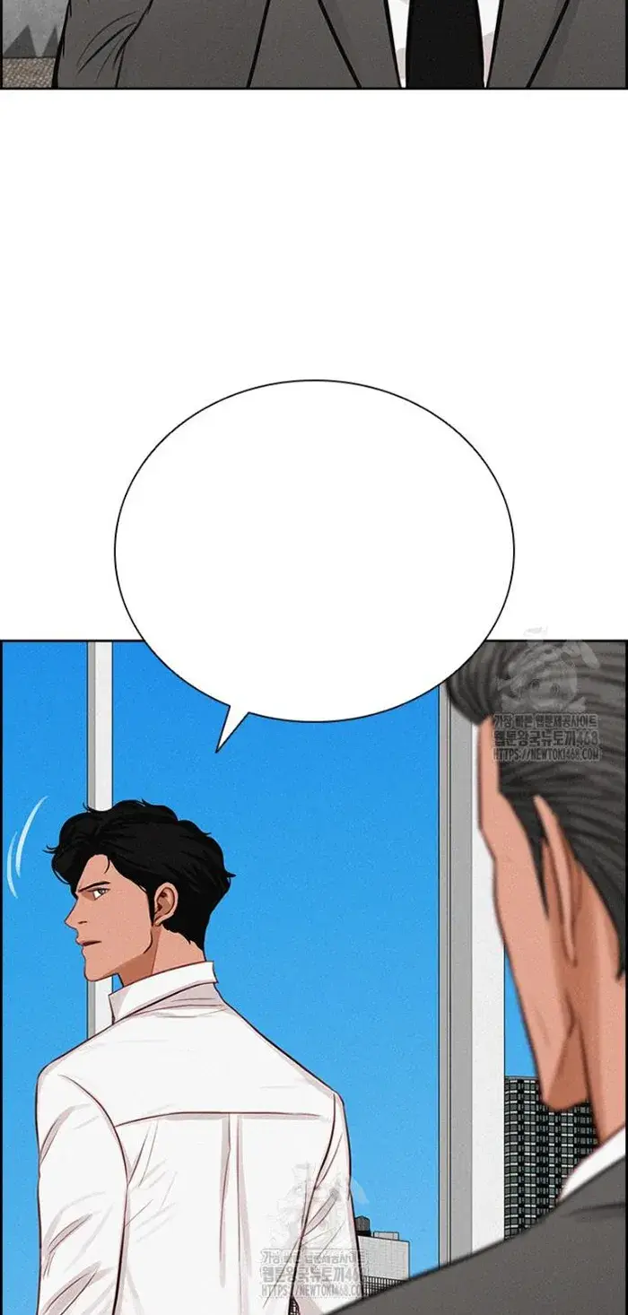Read Lord of Money Fr Manga Online
