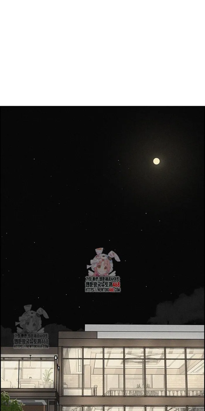 Read Lord of Money Fr Manga Online