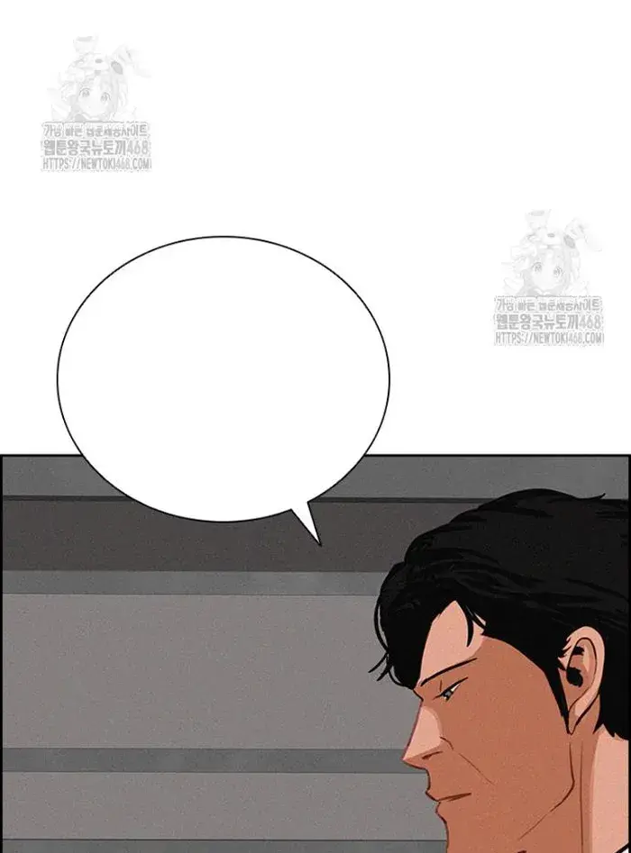 Read Lord of Money Fr Manga Online