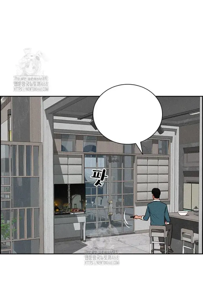 Read Lord of Money Fr Manga Online