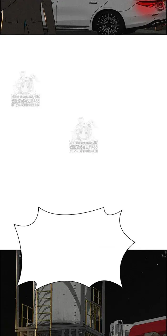 Read Lord of Money Fr Manga Online