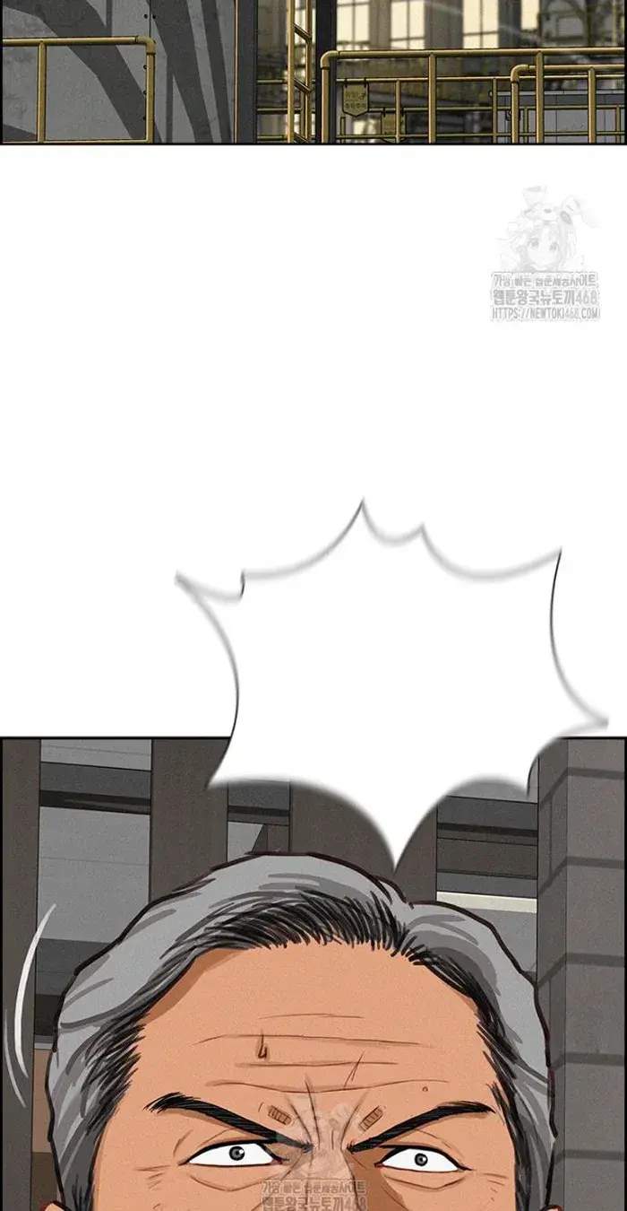 Read Lord of Money Fr Manga Online