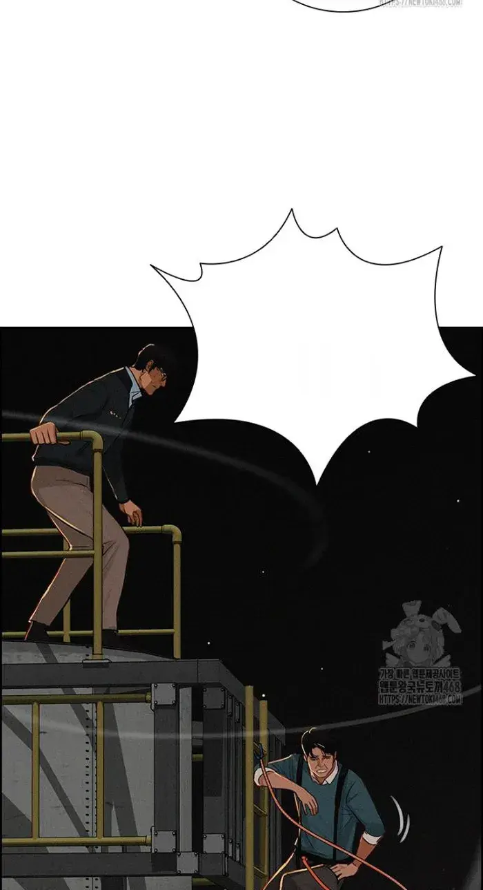 Read Lord of Money Fr Manga Online