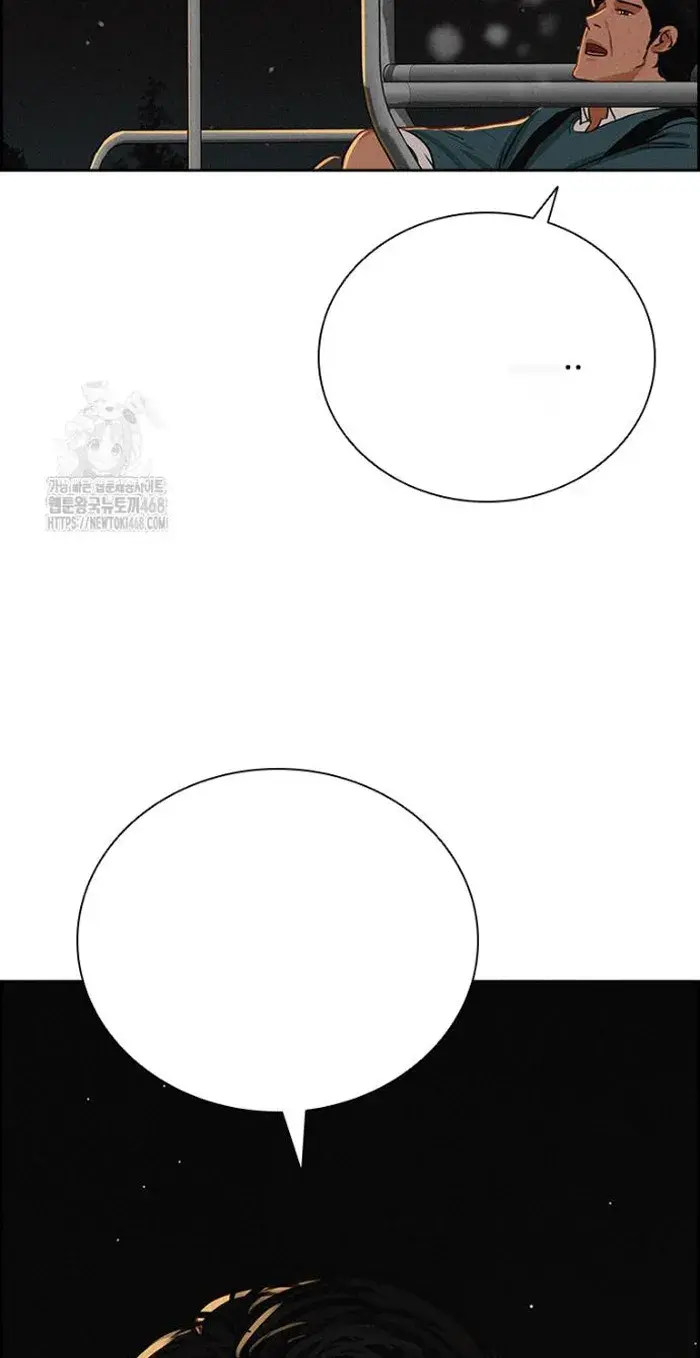 Read Lord of Money Fr Manga Online