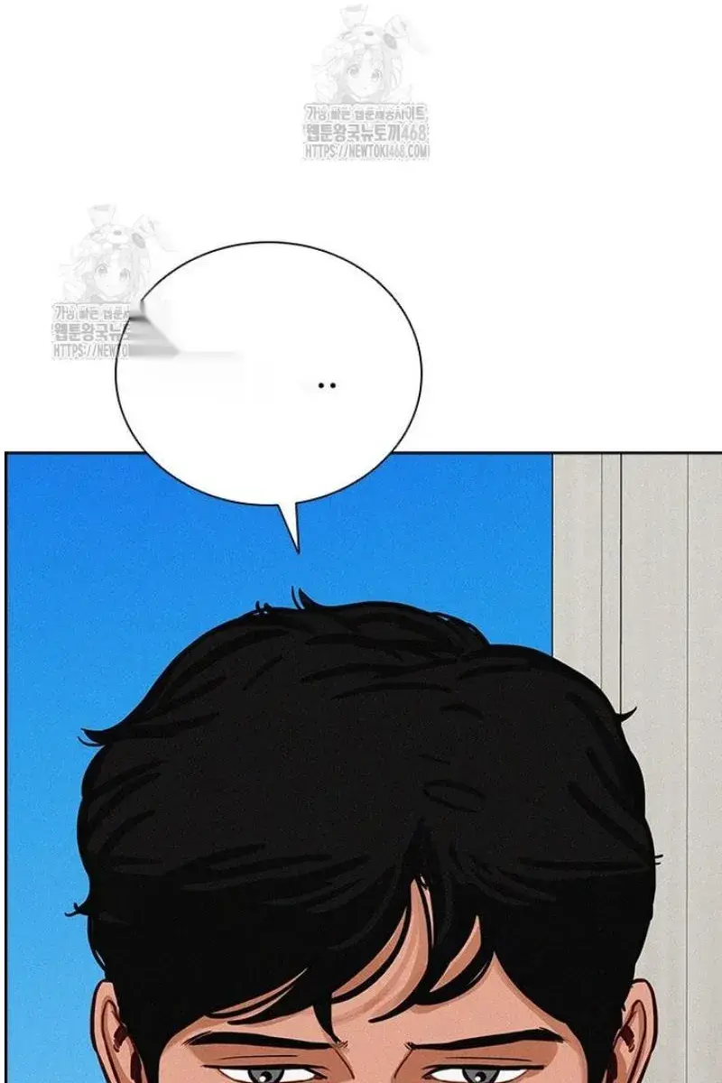 Read Lord of Money Fr Manga Online