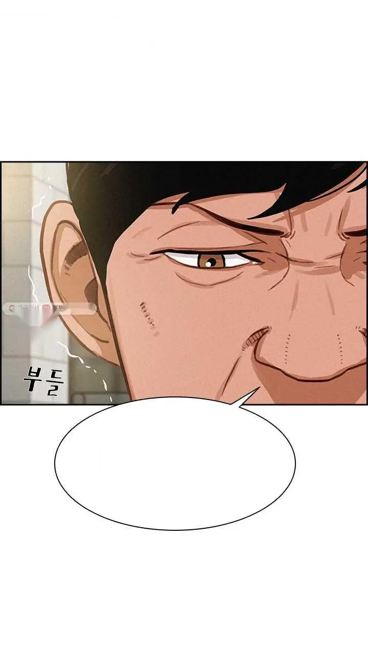 Read Lord of Money Fr Manga Online