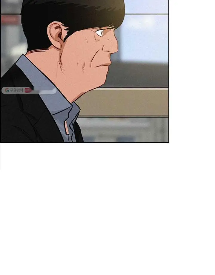 Read Lord of Money Fr Manga Online