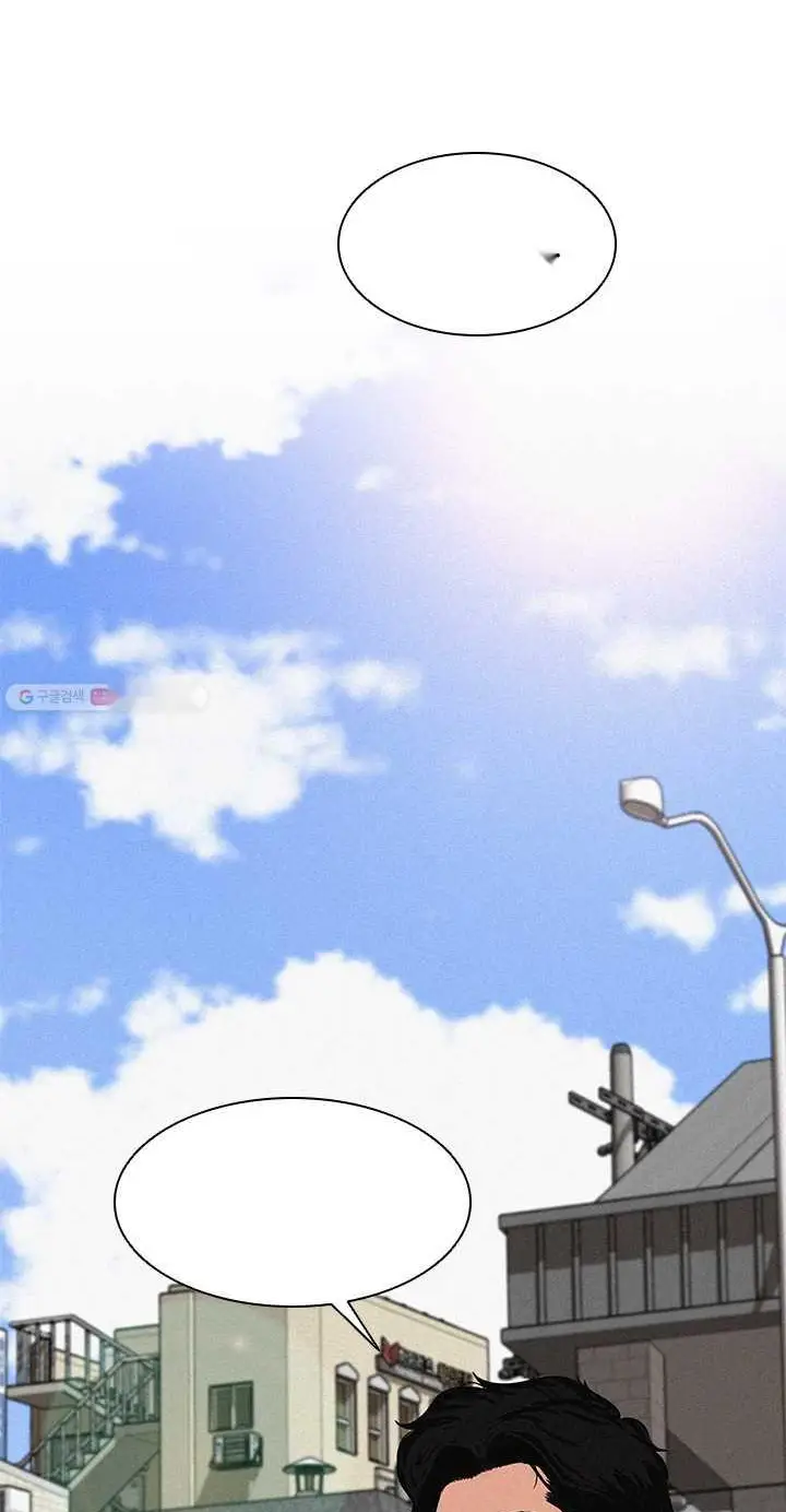 Read Lord of Money Fr Manga Online