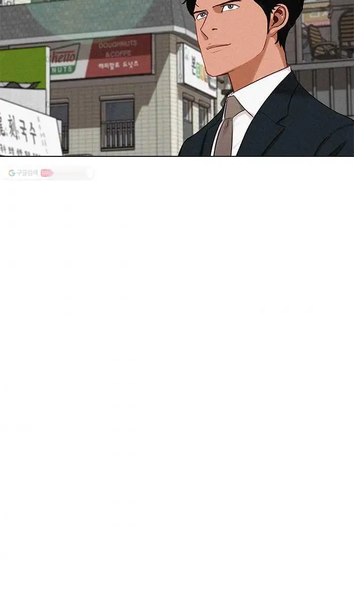 Read Lord of Money Fr Manga Online