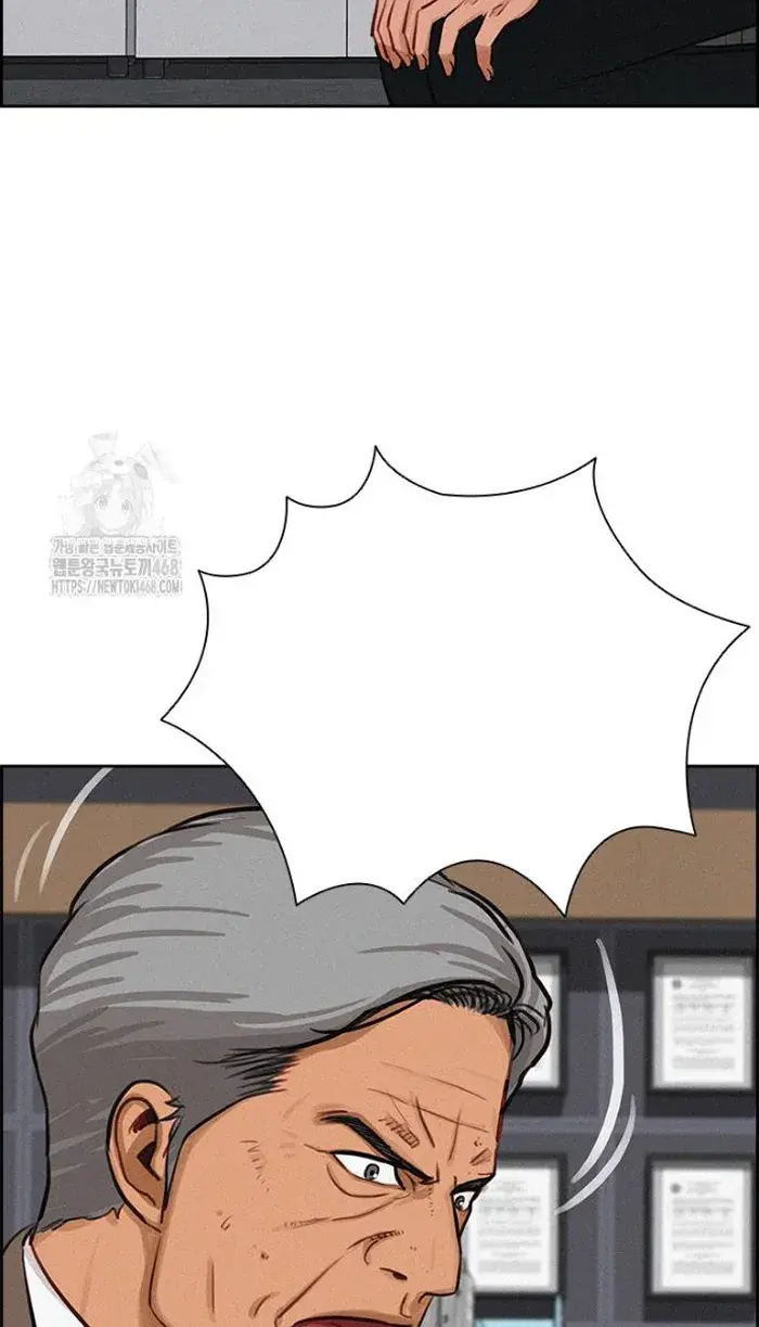 Read Lord of Money Fr Manga Online