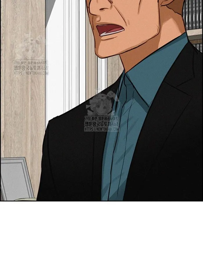 Read Lord of Money Fr Manga Online
