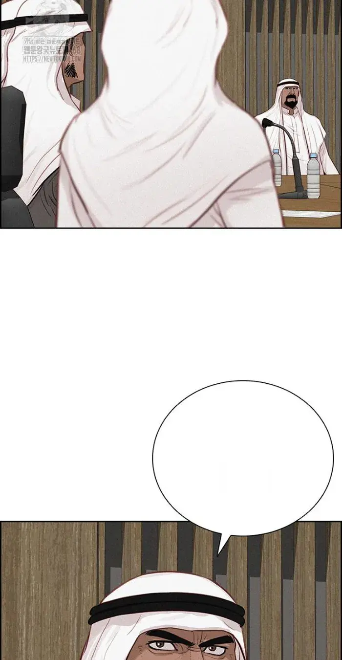 Read Lord of Money Fr Manga Online