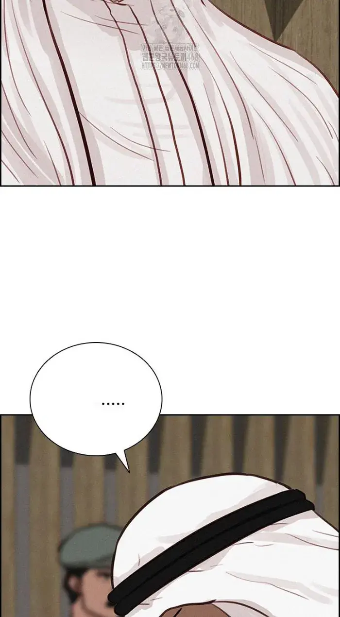 Read Lord of Money Fr Manga Online