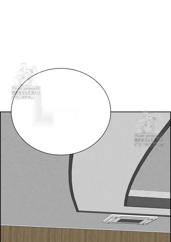 Read Lord of Money Fr Manga Online