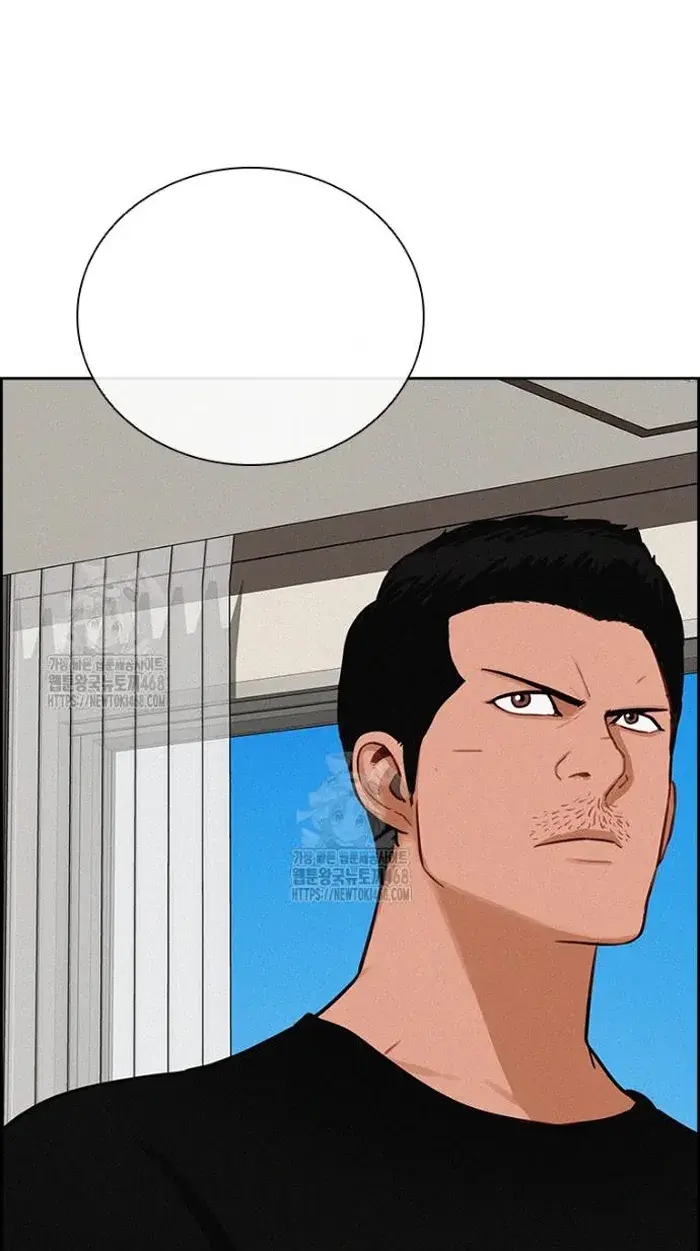 Read Lord of Money Fr Manga Online