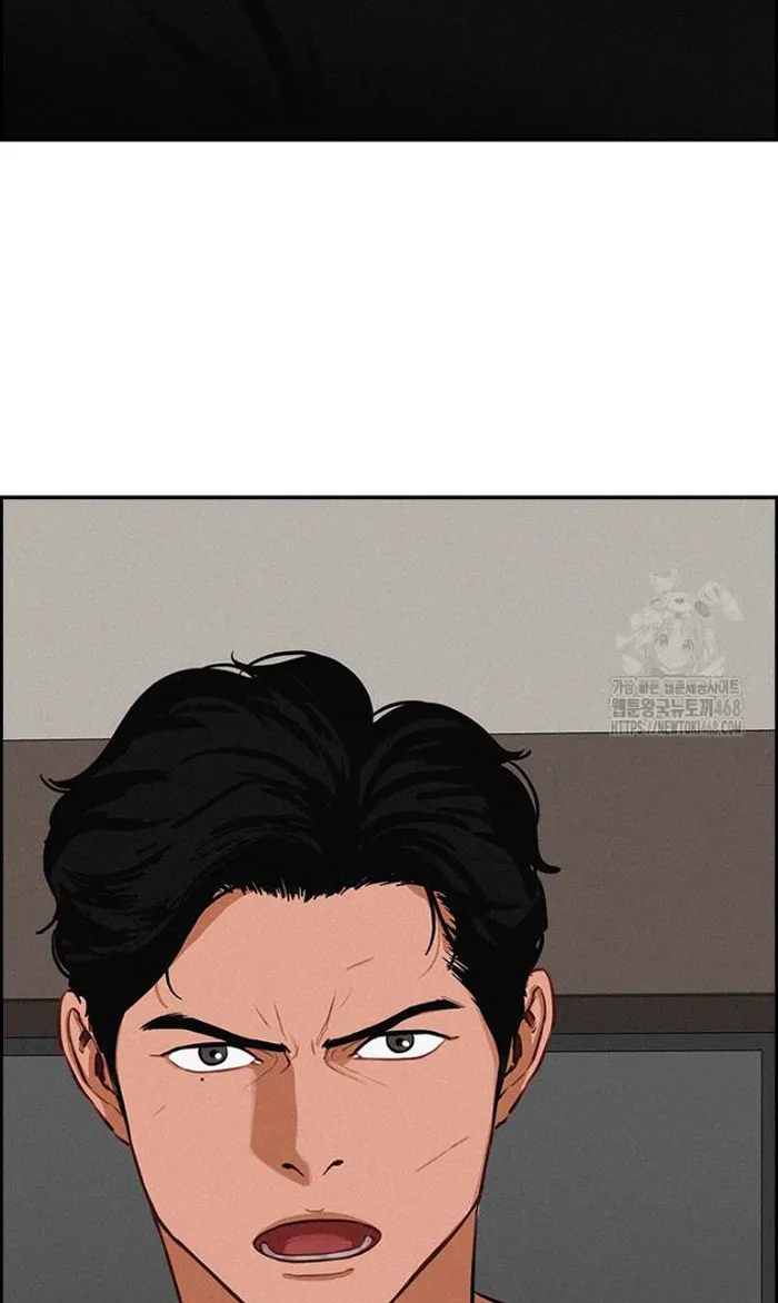 Read Lord of Money Fr Manga Online