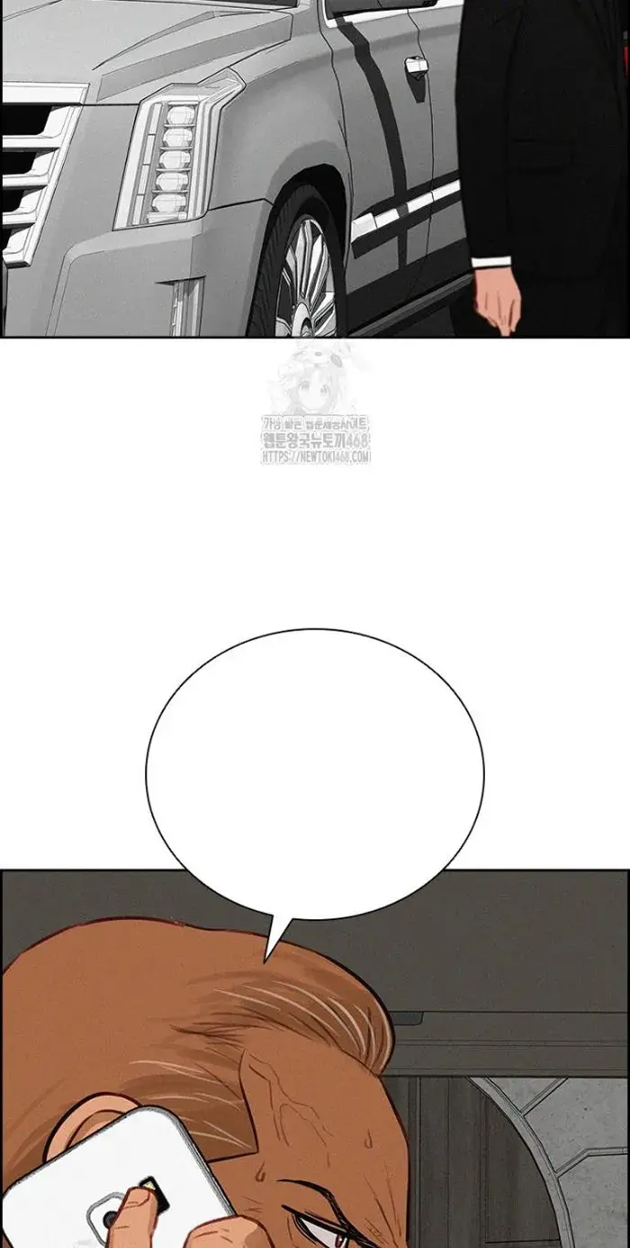 Read Lord of Money Fr Manga Online