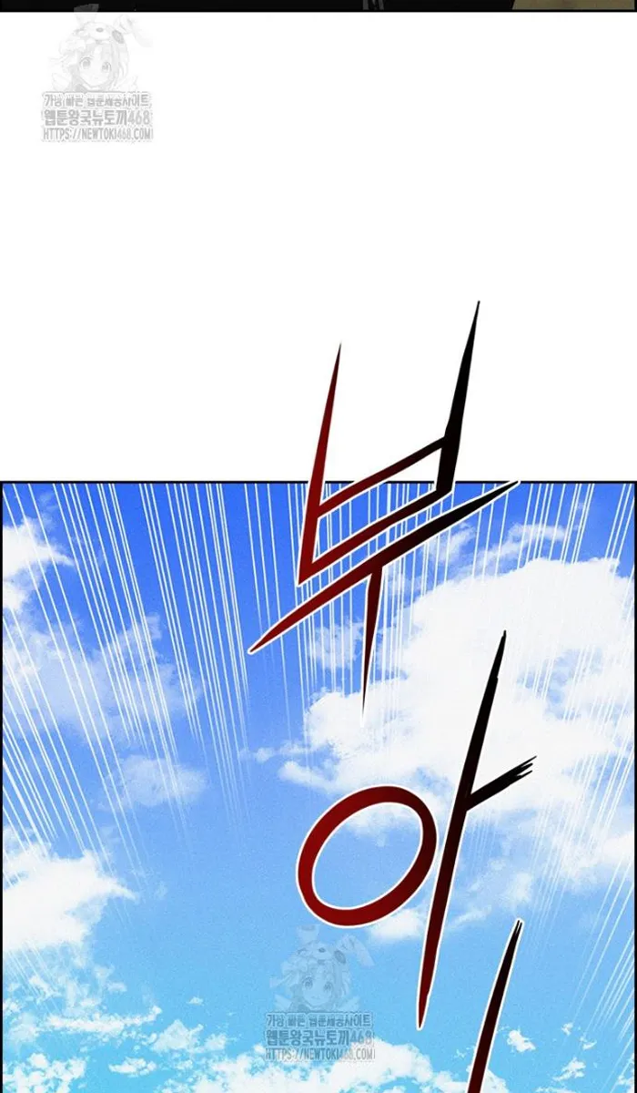 Read Lord of Money Fr Manga Online