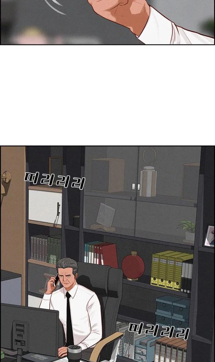 Read Lord of Money Fr Manga Online