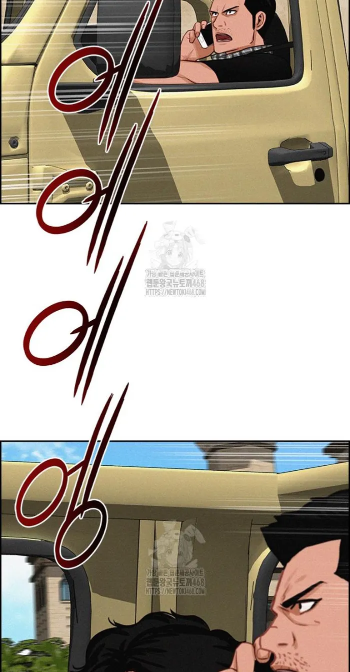Read Lord of Money Fr Manga Online