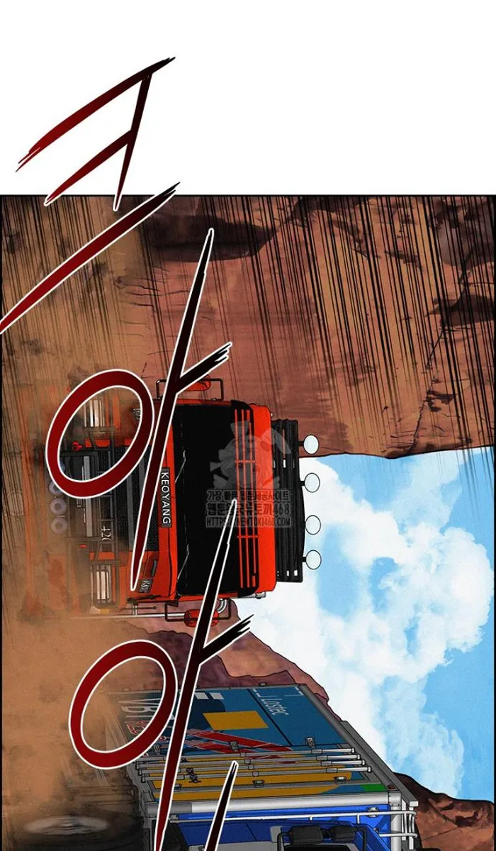 Read Lord of Money Fr Manga Online