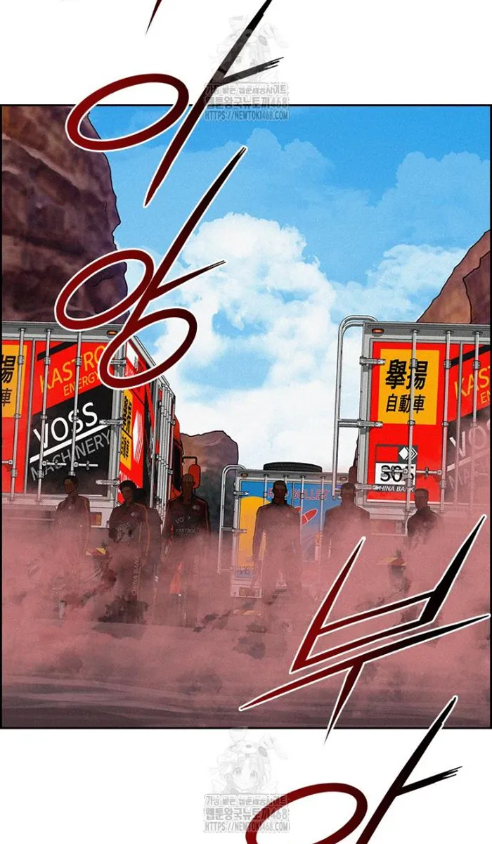 Read Lord of Money Fr Manga Online