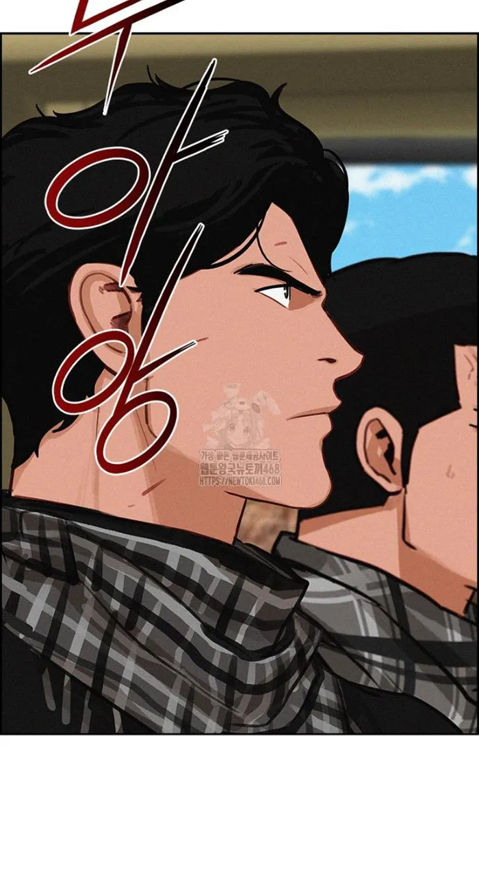 Read Lord of Money Fr Manga Online
