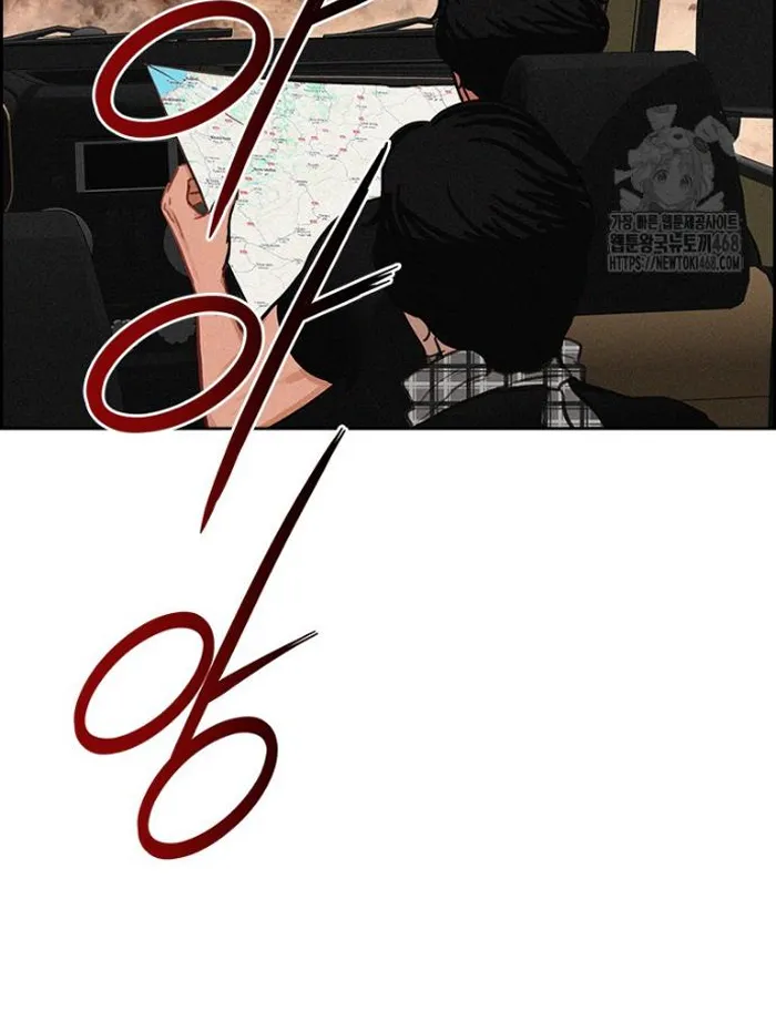 Read Lord of Money Fr Manga Online