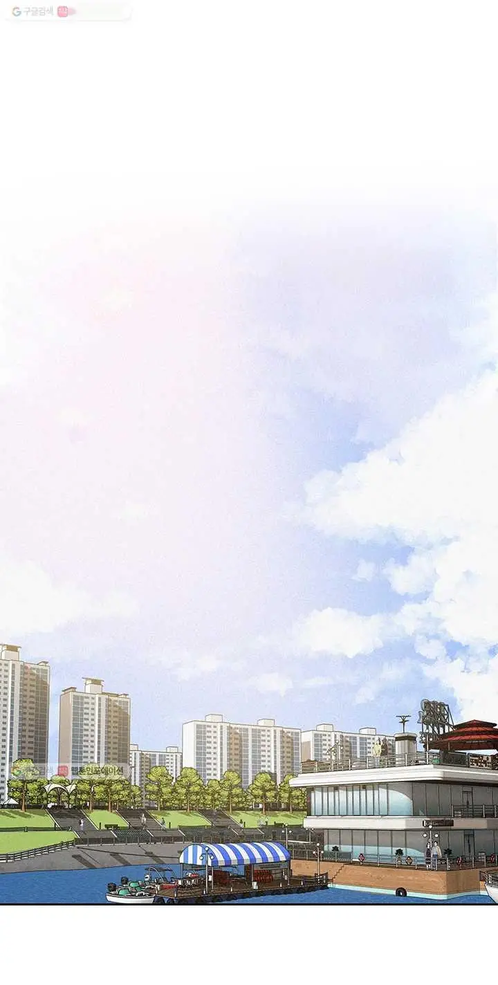 Read Lord of Money Fr Manga Online