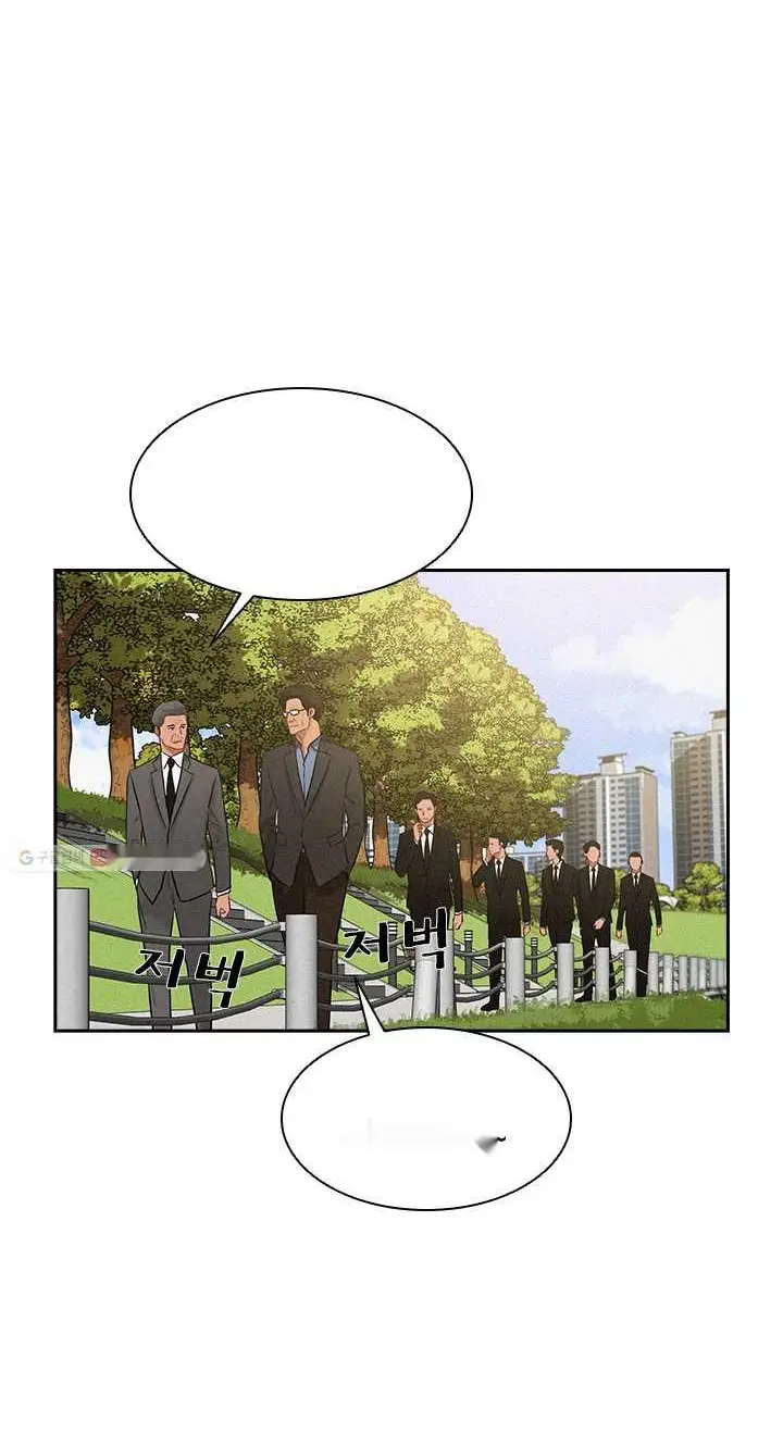 Read Lord of Money Fr Manga Online