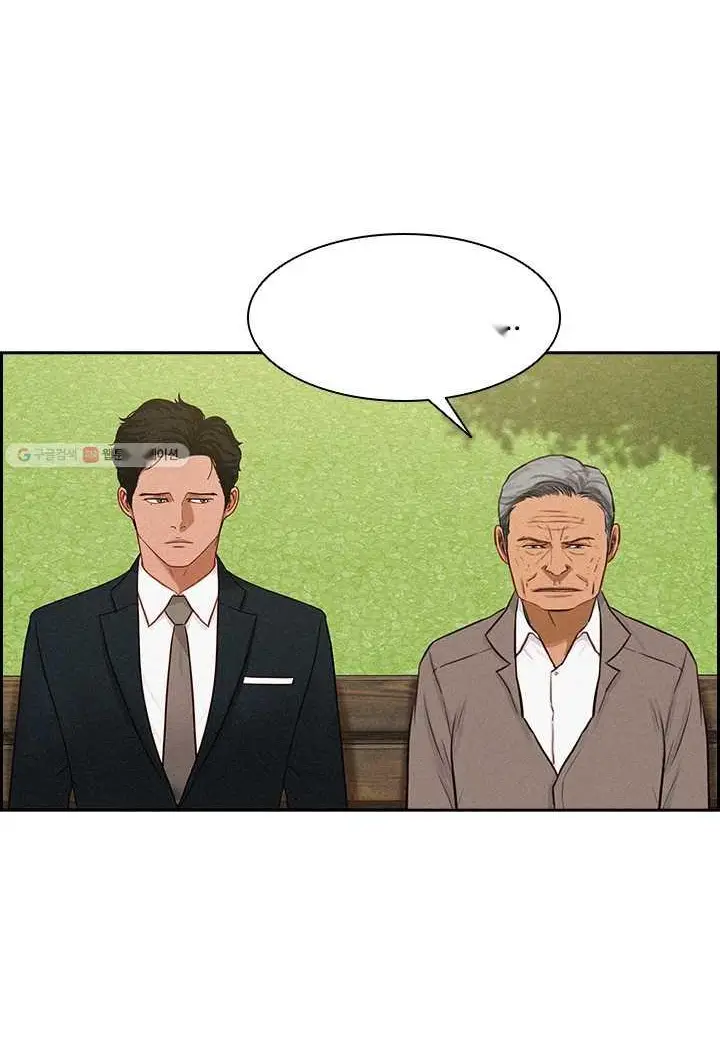 Read Lord of Money Fr Manga Online
