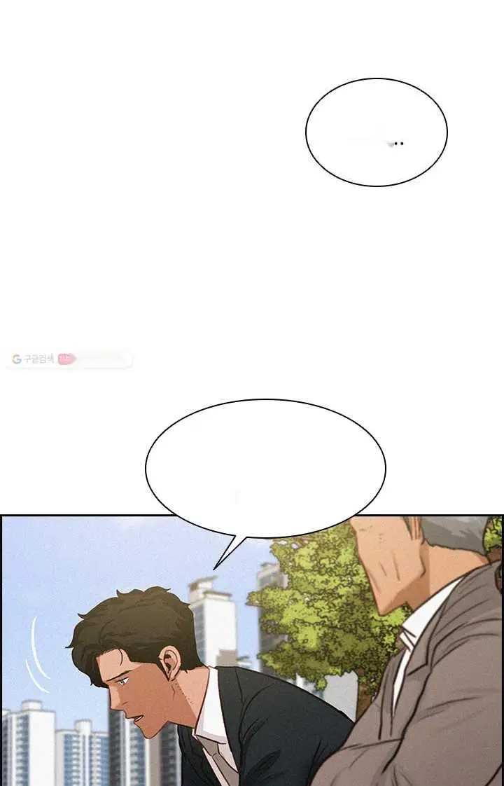 Read Lord of Money Fr Manga Online