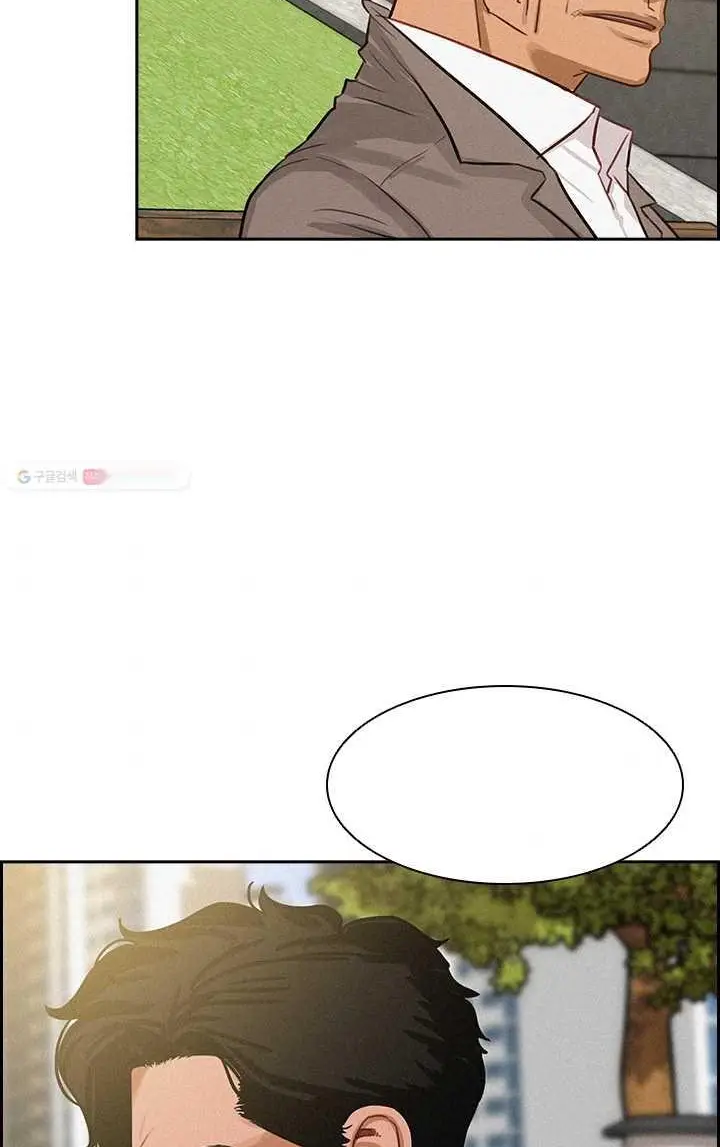Read Lord of Money Fr Manga Online