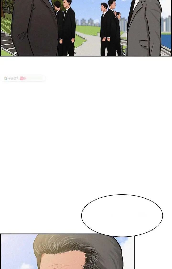 Read Lord of Money Fr Manga Online