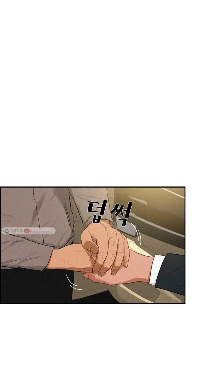 Read Lord of Money Fr Manga Online