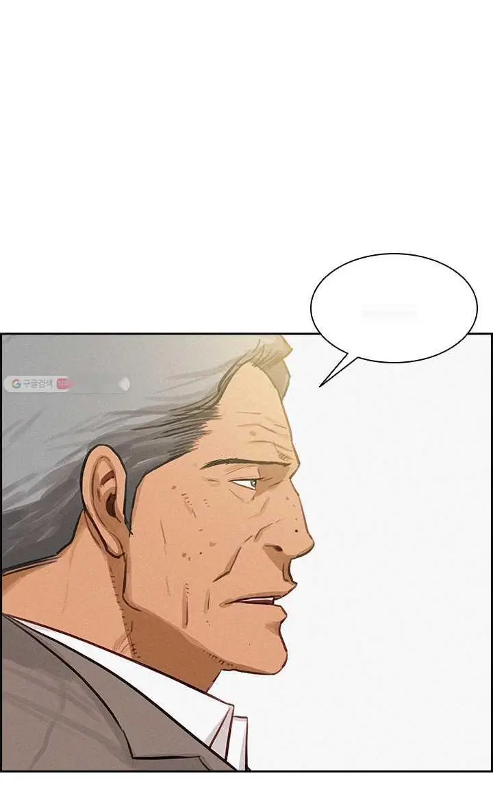 Read Lord of Money Fr Manga Online