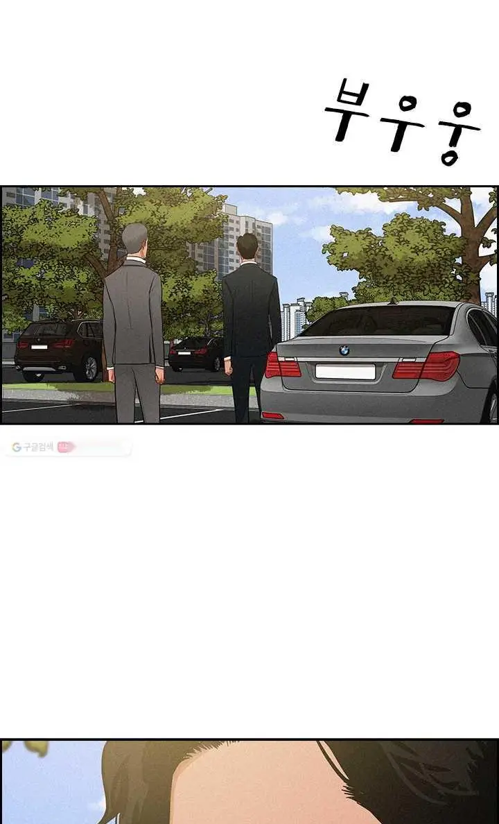Read Lord of Money Fr Manga Online