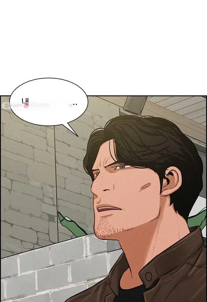 Read Lord of Money Fr Manga Online