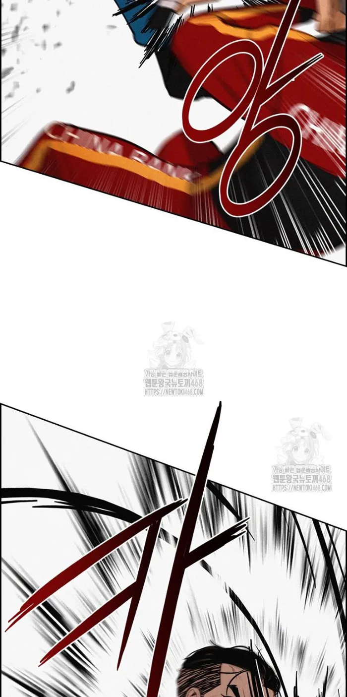 Read Lord of Money Fr Manga Online
