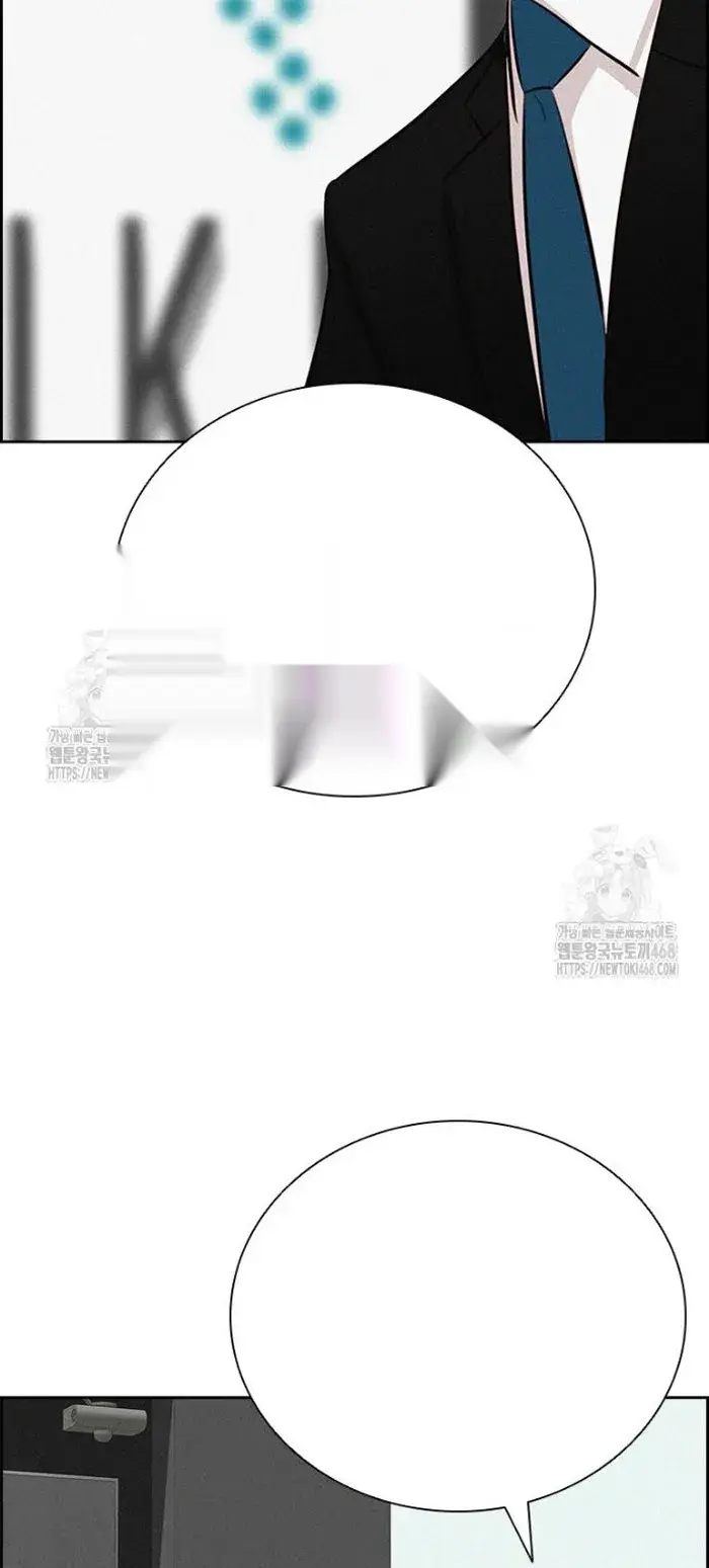 Read Lord of Money Fr Manga Online