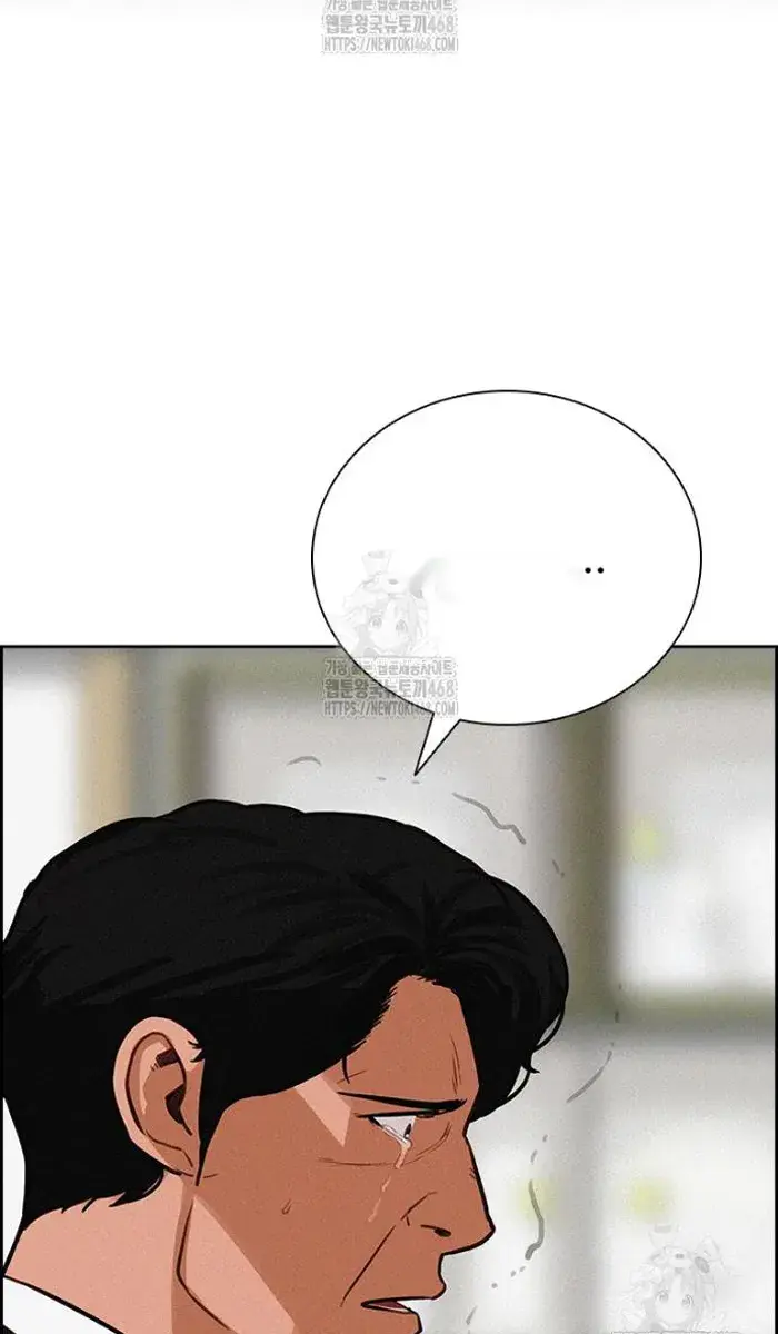 Read Lord of Money Fr Manga Online