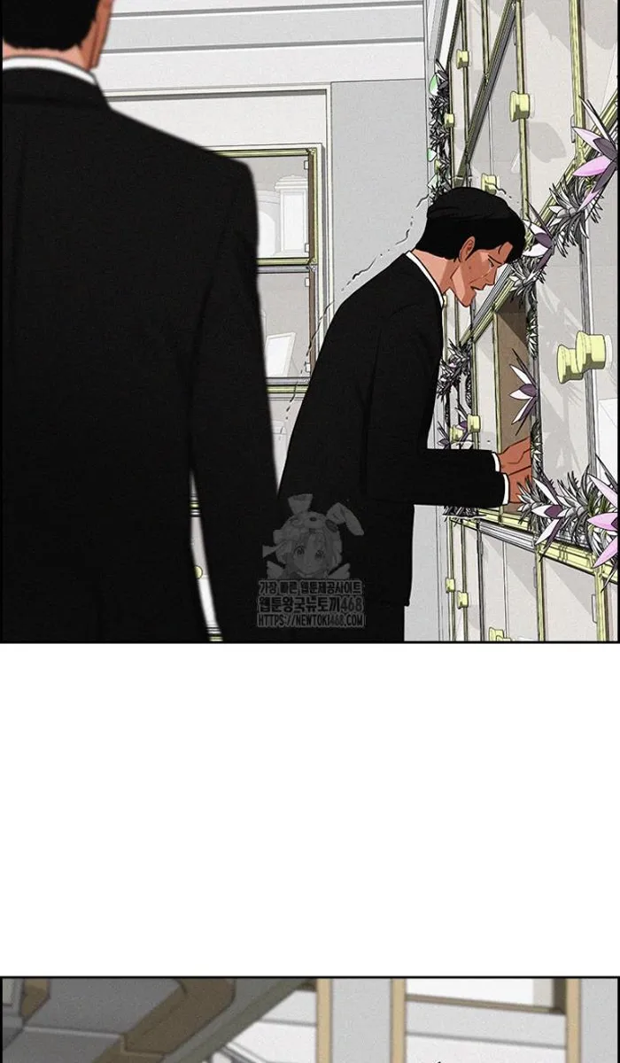 Read Lord of Money Fr Manga Online