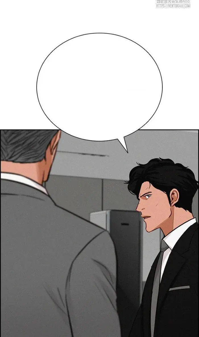 Read Lord of Money Fr Manga Online