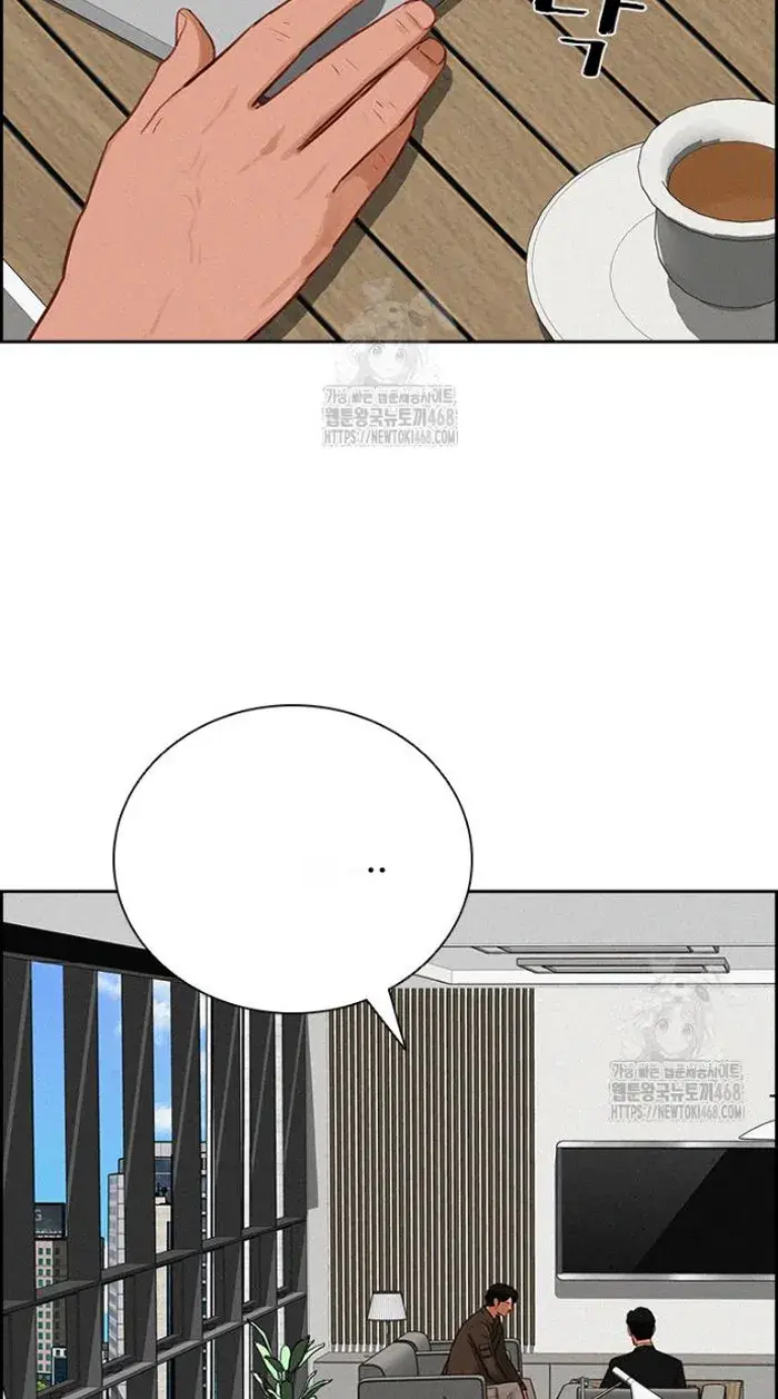 Read Lord of Money Fr Manga Online