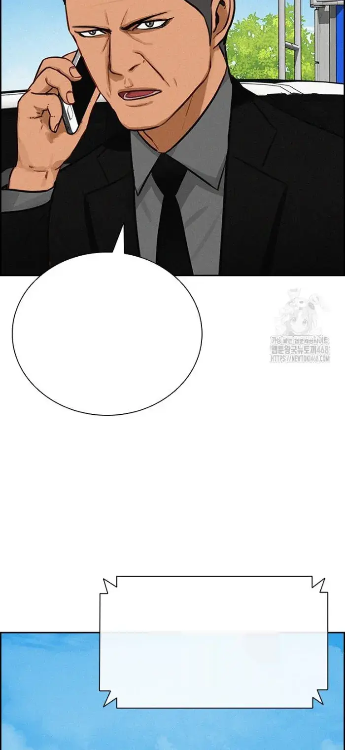 Read Lord of Money Fr Manga Online