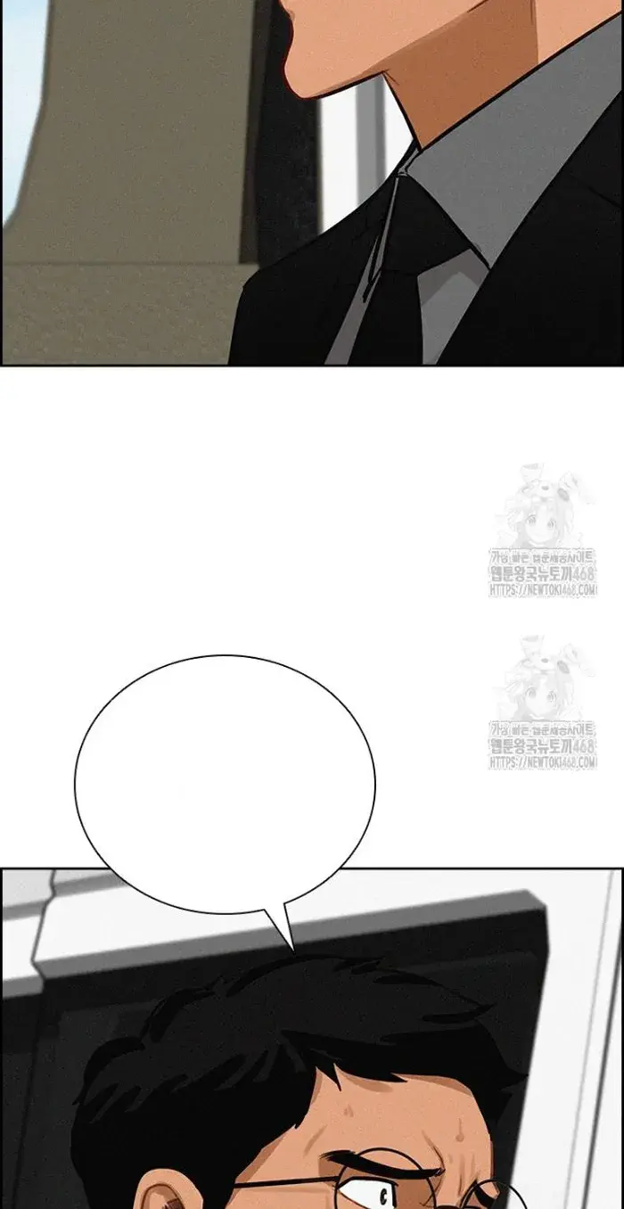 Read Lord of Money Fr Manga Online