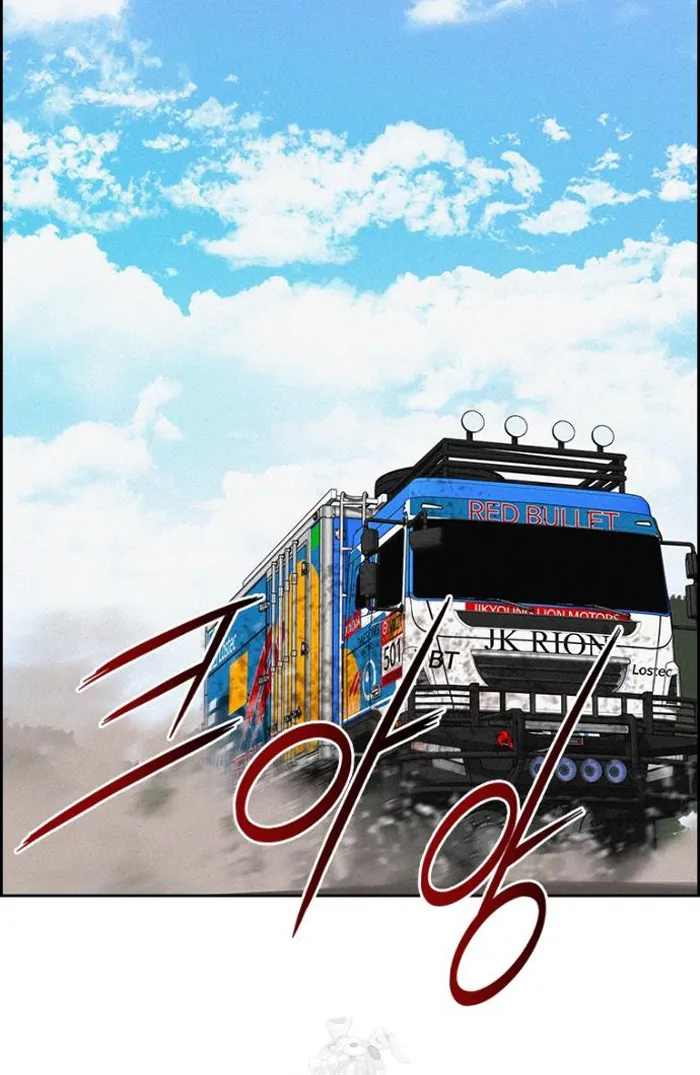 Read Lord of Money Fr Manga Online
