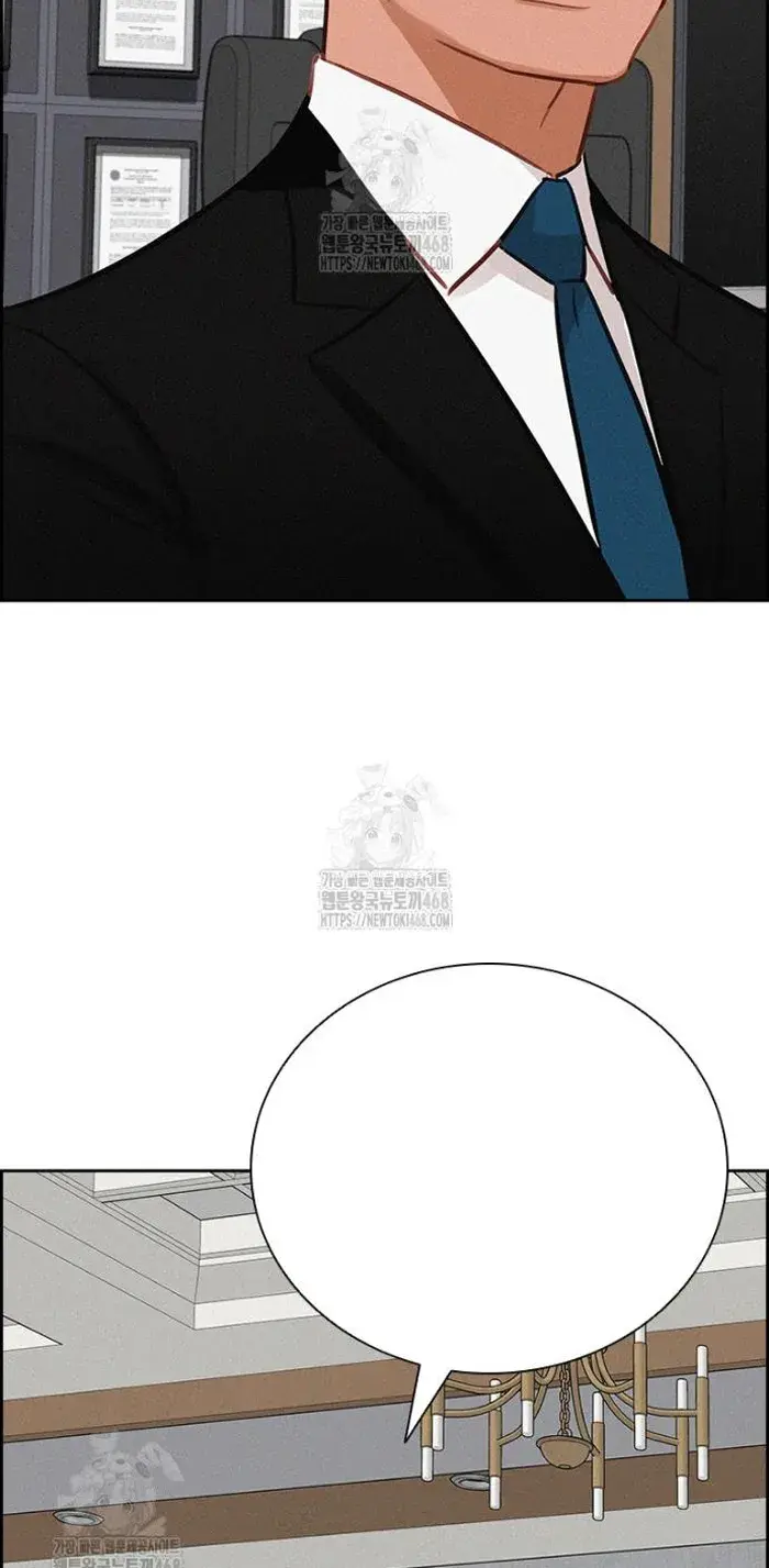 Read Lord of Money Fr Manga Online